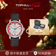 拓非（TOPHILL）新款漫格手表男學(xué)生日韓簡(jiǎn)約夜光運動(dòng)表情人節考試男友圣誕禮物 活力橙 升級版【尼龍帶+硅膠帶 42mm