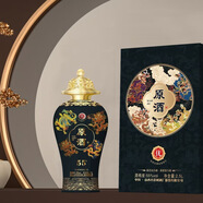 杏花村55度原酒濃香型白酒 55度 2.5L 1壇 杏花村原酒