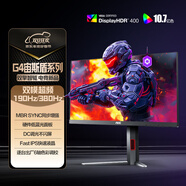 AOC 27英寸4K超頻190Hz/FHD 380Hz雙模 HDR400 10bit 硬件低藍光 三角洲游戲電競顯示器 宙斯盾U27G4F