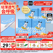 巴布豆（BOBDOG）小波浪薄柔親膚學(xué)步褲XXXL96片箱裝(17KG以上）尿不濕 超薄透氣