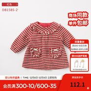 戴維貝拉（DAVE＆BELLA）秋冬季女童圓領(lǐng)長(cháng)袖公主連衣裙 女寶寶格子裙子 紅色DB1585-2 12M/66cm