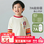 迪士尼（Disney）秋季童裝兒童寶寶男女童米奇卡通長(cháng)袖T恤純棉親膚7A級抗菌上衣 杏白條紋拼色米奇 120