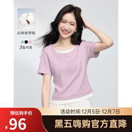 熙世界（sllsky）假兩件圓領(lǐng)短袖T恤2025秋裝新款女裝設計感顯瘦棉質(zhì)正肩上衣t恤 淡漠紫 S