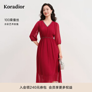 珂萊蒂爾【明星同款 玫瑰裙】2025夏季印花100桑蠶絲收腰飄逸連衣裙女 中紅 L