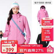 駱駝（CAMEL）戶(hù)外沖鋒衣 三合一加絨加厚防水情侶款外套登山服裝 A9W114120-1X
