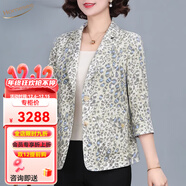Homesee輕奢國際高檔品牌外套秋裝新款小個(gè)子薄款休閑小西裝女碎花短外套 D-YY2506-豹紋花 L -大概108斤以下穿