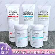 【官方旗艦】院線(xiàn)一次膜韓國美容院專(zhuān)用涂抹面膜補水保濕打底膜提亮膚色護理 醫萃多透白乳霜面膜250g