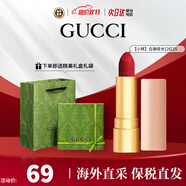 古馳（GUCCI）口紅啞光505傾色唇膏口紅禮盒化妝品套裝生日圣誕禮物送女友老婆 【小樣】金管啞光25#古馳紅