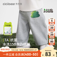 齊齊熊（ciciibear）[25年春新品]齊齊熊寶寶褲子春秋款兒童運動(dòng)褲子新款男童衛褲春裝 花灰色 100