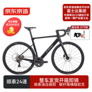 京東京造公路自行車(chē)RS750【整車(chē)發(fā)貨】碳纖維前叉24速 瑪瑙黑身高160-175