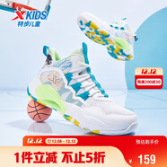 特步（XTEP）兒童童鞋男女童緩震耐磨實(shí)戰籃球鞋 特步白/智能藍 39碼