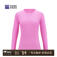 必邁（bmai）魔方速干長(cháng)袖高彈力馬拉松跑步運動(dòng)套頭衫柔軟吸濕長(cháng)袖T恤 桃花粉 S 女