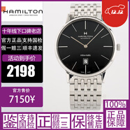 漢米爾頓（Hamilton）【二手95新】漢米/密爾頓/Hamilton 美國經(jīng)典系列 男士手表 自動(dòng)機械 瑞士腕表時(shí)尚高端鋼帶皮帶運動(dòng)高端經(jīng)典 42mm自動(dòng)機械H38755131男