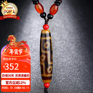 石玥珠寶黃九眼老天珠吊墜項鏈玉髓水晶瑪瑙掛墜真品本命年禮物 男女士款