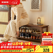 家逸實(shí)木門(mén)口換鞋凳鞋柜一體家用簡(jiǎn)約鞋架現代長(cháng)凳子床尾凳可坐鞋凳式