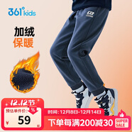 361°童裝 兒童褲子25春季男女童3-14歲針織長(cháng)褲 【加絨】可墨藍 140