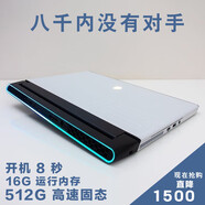外星人（Alienware）17.3英寸外星人游戲本電競永劫CF吃雞高端筆記本電腦設計辦公二手 套餐2 i5高性能 16G內存 固態(tài)1T混合硬盤(pán)