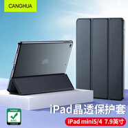 CangHua iPad mini5/4保護套 2019款7.9英寸保護殼蘋(píng)果平板電腦三折支架超薄全包防摔皮套 CK22-黑色