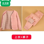 木木屋品牌兒童內膽棉衣男童女童內穿棉服中大童校服神器寶寶保暖小棉襖 粉色套裝 140 適合125-135cm
