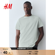 H&M男裝女裝T恤秋冬透氣圓領(lǐng)短袖運動(dòng)上衣短袖內搭打底衫0685816 淺鼠尾草綠 L 175/108