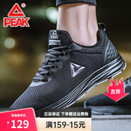 匹克（PEAK）男鞋運動(dòng)鞋 網(wǎng)面休閑鞋舒適緩震 男士跑步鞋學(xué)生秋冬革面鞋子男 黑色/銀灰（網(wǎng)面） 40