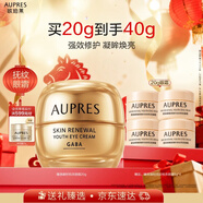 歐珀萊（AUPRES）臻源凝時(shí)撫紋悅采眼霜20g 提拉緊致抗皺淡紋護膚品新年禮物