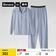 蕉內301H睡衣男女士純棉情侶家居服長(cháng)袖套裝吸濕速干春秋季軟棉棉內衣 【男士】雪藍 3XL