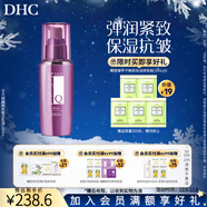 蝶翠詩(shī)（DHC） 輔酶精萃賦活乳液100ml保濕抗皺Q10緊致彈潤【日本進(jìn)口】 100ml