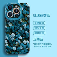 翰鷗斐玫瑰花群適用蘋(píng)果16promax手機殼2025新款iPhone16pro簡(jiǎn)約15PUS 瞳影滿(mǎn)屏-遠峰藍-玫瑰花群TY033藍 蘋(píng)果7G/8G/IPSE