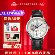 東方雙獅手表日本全自動(dòng)機械表進(jìn)口日月系列月相風(fēng)格鏤空透底男表禮物 鏤空表盤(pán)/白盤(pán)皮帶/11S