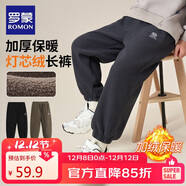 羅蒙童裝男童加絨褲子2025春季兒童一體絨燈芯絨寬松長(cháng)褲 深灰 150