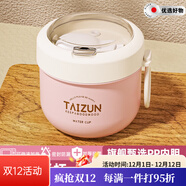 日本進(jìn)口燕麥杯牛奶早餐杯便攜粥杯燜燒杯上班帶豆漿杯帶蓋泡面碗 款PP材質(zhì)【櫻花粉】+折疊勺 600ml