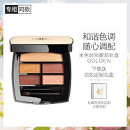 香奈兒（Chanel）米色時(shí)尚眼部彩盤(pán)( 粉金色/GOLDEN)4.5g白桃眼影五色眼影盤(pán)送女友