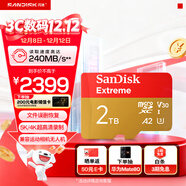 閃迪（SanDisk）2TB TF(MicroSD)內存卡 5K/4K A2 V30 U3 行車(chē)儀 運動(dòng)相機無(wú)人機 監控存儲卡 讀240MB/s 寫(xiě)140MB/s