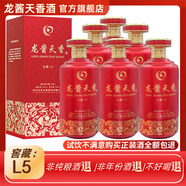 龍醬天香酒貴州茅臺鎮53度醬香白酒純糧食釀高粱商務(wù)酒婚宴紅釀?wù)?53%vol 500mL 6瓶 /箱【多買(mǎi)劃算】