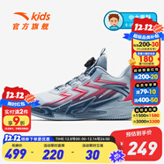 安踏童鞋水泥氪星兒童籃球鞋男大跑鞋2025年秋冬網(wǎng)面外場(chǎng)實(shí)戰運動(dòng)鞋子 蒙塵藍/緋紅/深蔚藍1105-3 38 碼