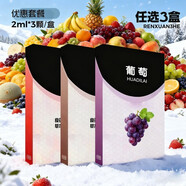 奉希草本電子霧吸霧化吐霧棒器水果味充電電子口糧提神口腔噴霧戒煙棒 加量?jì)?yōu)惠套餐3盒液【送主機1支顏色需備注】 龍井口味液