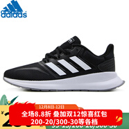 阿迪達斯 （adidas） 女鞋 跑步 跑步鞋 FALCON F36218 F36218/秋冬款 36
