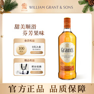 GRANT'S格蘭洋酒 蘇格蘭調和型威士忌700ml 朗姆桶 年貨禮物送禮