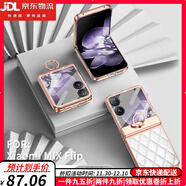 卡汐沐【女神專(zhuān)屬】小米MIX Flip手機殼膜一體素皮新款米mixflip折疊屏水鉆全包防摔保護套女士簡(jiǎn)約超薄 【象牙白】前鋼化玻璃膜后高端素皮|鉸鏈全包一體支架 小米MIX Flip