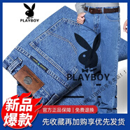 花花公子（PLAYBOY）男士牛仔褲男秋冬商務(wù)休閑褲復古棉質(zhì)高腰寬松中老年男士牛仔褲粗 【夏】淺藍色 薄款 28 (2尺1)
