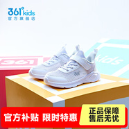 361°兒童運動(dòng)鞋四季小童輕便男童鞋網(wǎng)面透氣女童魔術(shù)貼軟底跑步鞋 【大網(wǎng)】361度白/銀色 30
