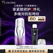 蘭蔻新品塑顏三重眼部精華乳眼周淡紋眼霜護膚品禮盒生日圣誕禮物送女