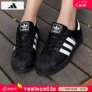 阿迪達斯 （adidas）三葉草男鞋女鞋冬季新款情侶金標貝殼頭運動(dòng)時(shí)尚潮流休閑板鞋 黑色/貝殼頭/曬圖退10/建議拍小一碼 40.5