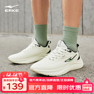 鴻星爾克（ERKE）男鞋鳴鷗同底運動(dòng)鞋新款防潑水革面跑鞋緩震黑色跑步鞋子 微晶白/正黑 44