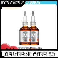 薇姿【官方店】VIBELY溫泉純凈泡沫面霜煥活晚霜活性塑顏日霜 15VC精華修護安瓶20ml*2