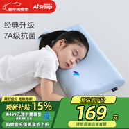 睡眠博士（AiSleep）泰國進(jìn)口幻夢(mèng)嬰幼兒乳膠枕午睡枕兒童枕新生兒枕頭寶寶枕頭7cm