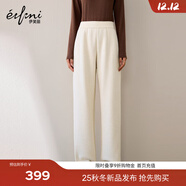 伊芙麗（eifini）蔣欣代言醋酸針織松緊腰百搭休閑褲冬季新款厚實(shí)直筒拖地褲 燕麥色小個(gè)子版 M /160/64A/