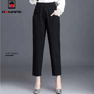 AEMAPE休閑褲女哈倫褲2025夏秋季新款小腳褲時(shí)尚寬松松緊腰百搭九分褲子 黑色  常規 3XL _建議140-165斤斤