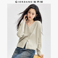 佐丹奴極細針織衫女軟糯優(yōu)雅氣質(zhì)寬松卷邊桃領(lǐng)針織開(kāi)衫女13354668